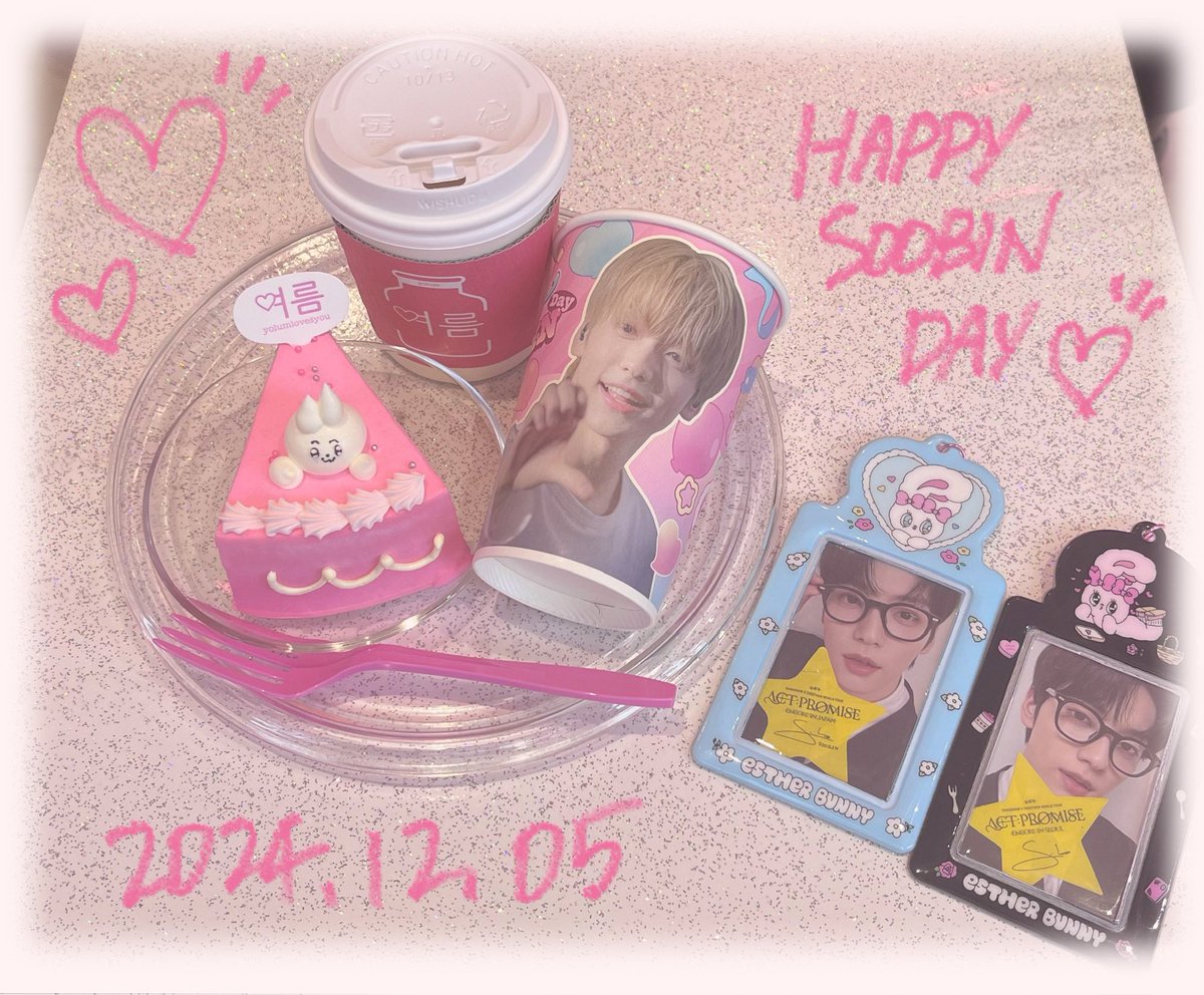 今年もヨルムカフェさんに行ってきました〜💖
かわいい先着特典ももらえて大満足…💭♡
初めてケーキ頼んだんだけど美味しかった❣️
素敵なイベントありがとうございました🥰🥰

<a href="/reverdream1205/">REVER DREAM</a> 様
<a href="/reverdream_jp/">𝗥𝗘𝗩𝗘𝗥 𝗗𝗥𝗘𝗔𝗠 𝗝𝗣</a> 様
<a href="/yolumlovesyou/">여름♡cafe yolum</a> 様