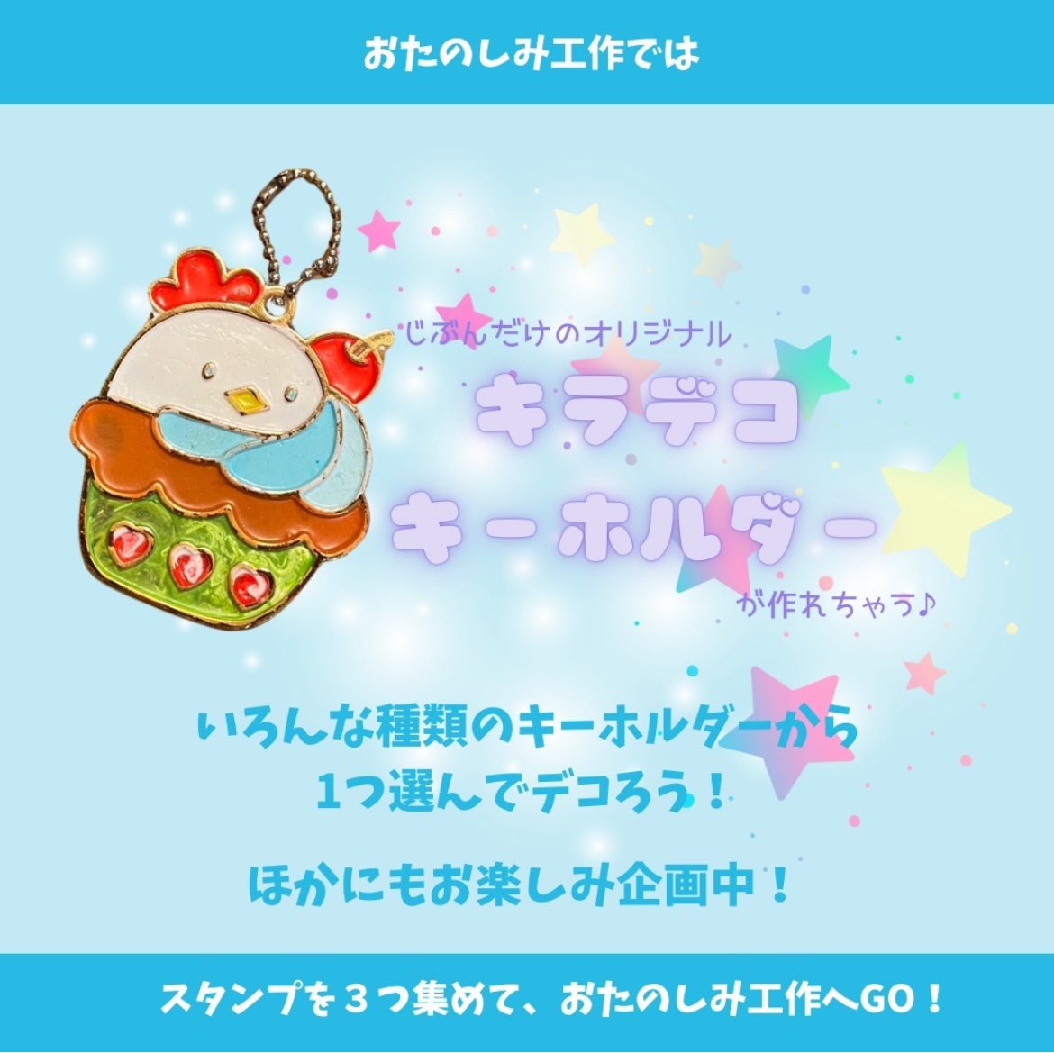 meet_inuyama's tweet photo. 第３回いぬやまワーク応援フェスタmeet×meet（ミート・ミート）

親子向け企画
いぬやまオシゴト調査隊
（事前予約制・参加費用 100円）

企業ブースを親子で回って、お仕事クイズに答えたり、道具を見せてもらったりして、楽しくお仕事調査をしよう！

#いぬやまワーク応援フェスタ #meetxmeet https://t.co/RRyGS6YGii