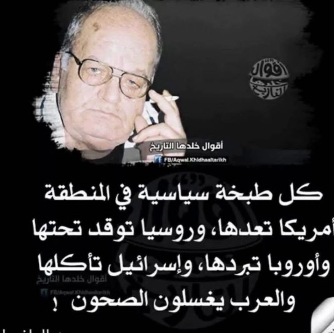 هذا واقعنا المرير