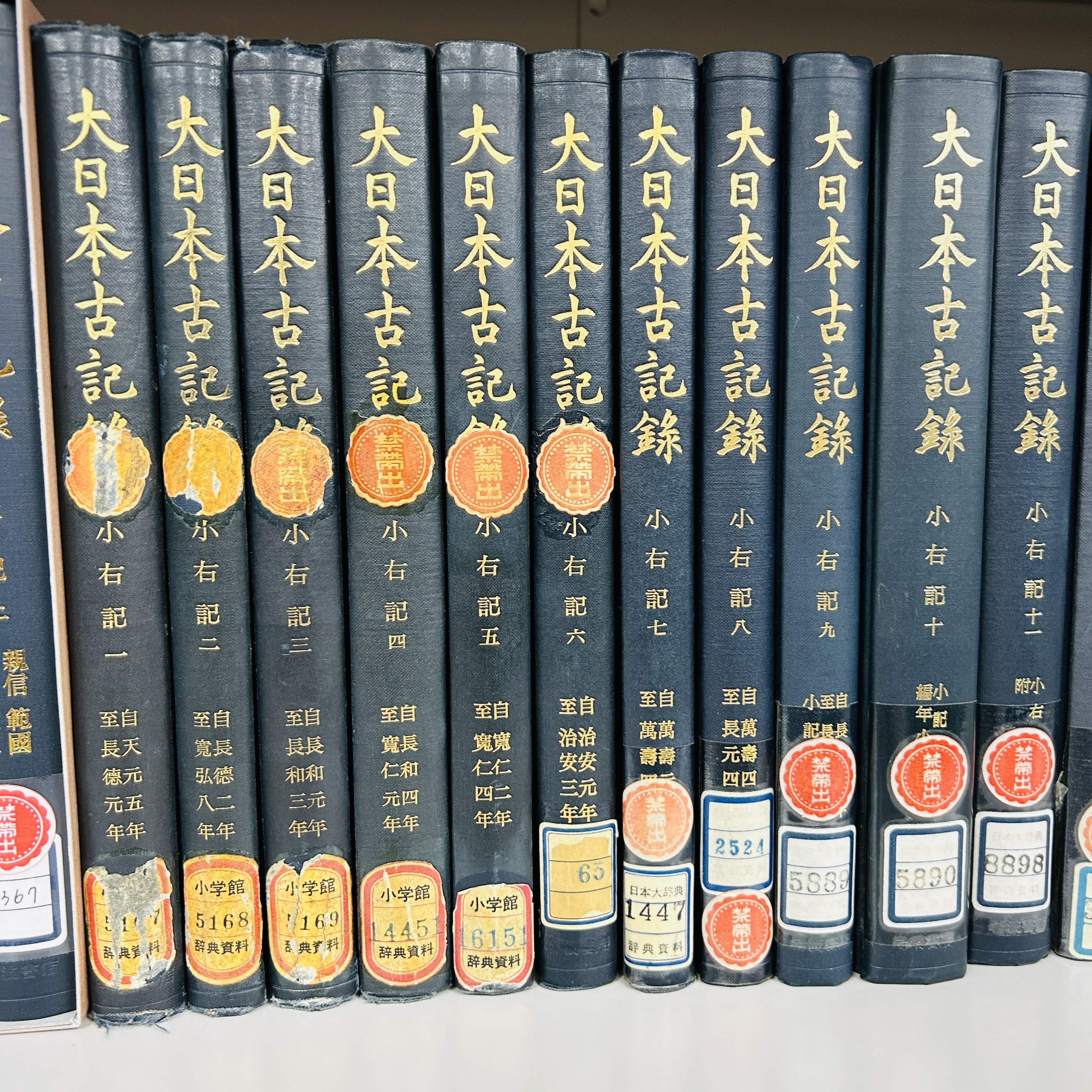 小学館 辞書編集室 on X: 小学館 辞書編集室 on X: