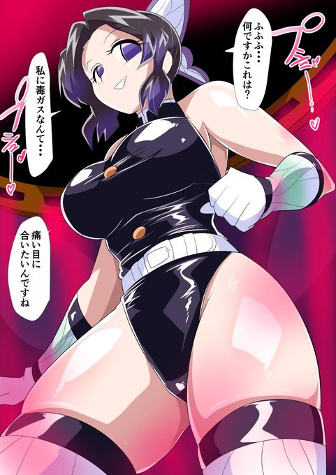 くノ一胡蝶 VS 催眠ガス 