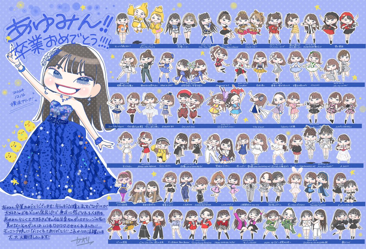 caooli's tweet photo. 石田亜佑美ちゃん卒業おめでとう！

ちょっと遅くなったけど！しっかり描きました！
沢山の仲間に見守られてとっても素敵な卒業式でした。やっぱりあゆみんには笑顔が似合うなー♪そんな元気いっぱい負けず嫌いのあゆみんが大好きです♡ https://t.co/klajTDt4f1