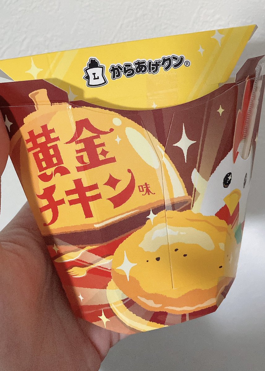 本日もありがとうございました！！！

からあげクン💛
ご馳走様でした💛💛💛