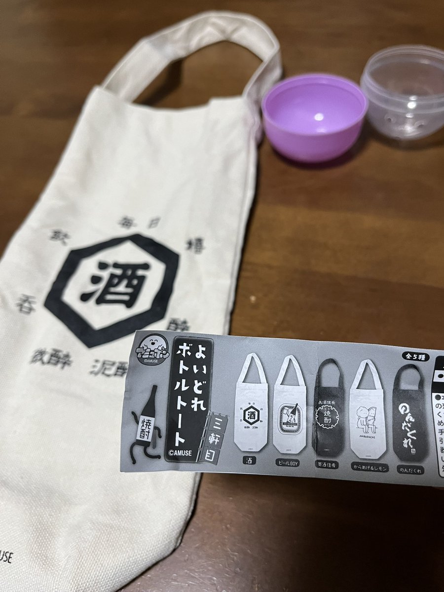 youkity0920's tweet photo. 気になるガチャガチャ見つけたー
次回コレ使おー😆 https://t.co/6P5LjPjlzF