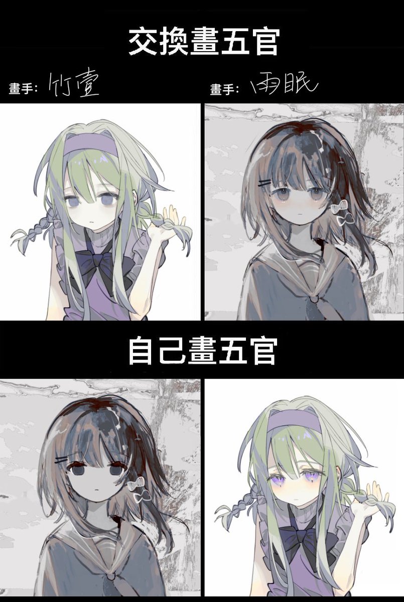 with <a href="/CHOo1NE/">竹壹</a>