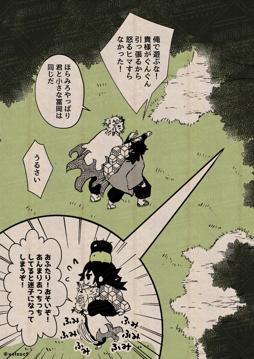 雪平 tweet media