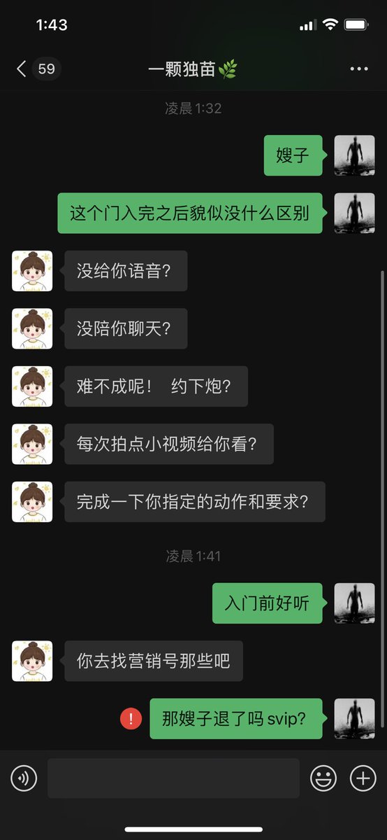 dom000311's tweet photo. @ningyihappy55 你能做的起来，我篮子给你 https://t.co/Gk3R2mRh6z