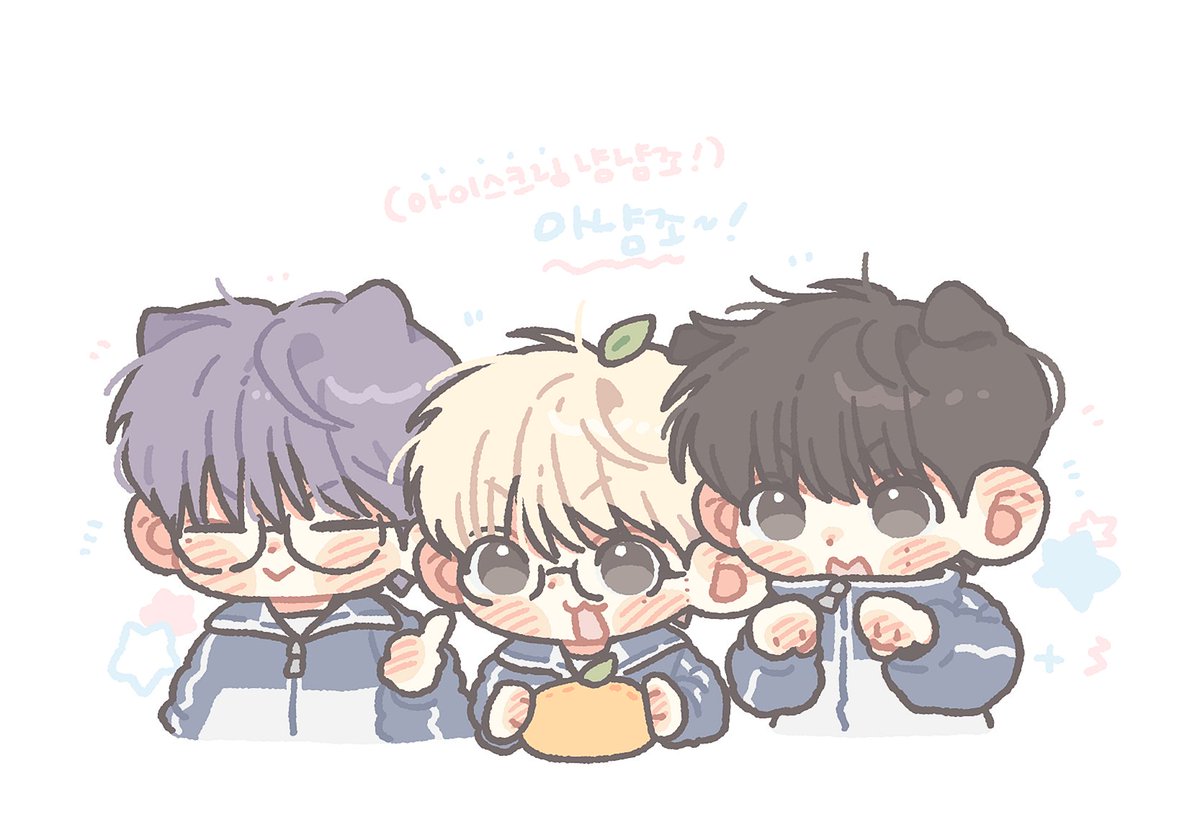 안녕하세요? 저는 아직도 아냠조를 좋아해요