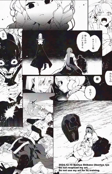 … 
https://t.co/AhgEJ9bqmX
#隻眼・隻腕・隻脚の魔術師 #コロナEX 