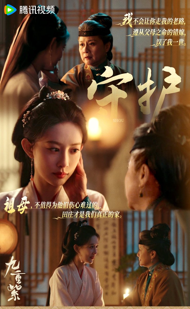 kcgoodstory's tweet photo. Drama #Blossom #äčé玫
Starring #MengZiYi
#MuLiYan releases new stills. https://t.co/OBnAJ7dtOQ