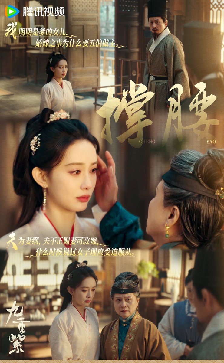 kcgoodstory's tweet photo. Drama #Blossom #äčé玫
Starring #MengZiYi
#MuLiYan releases new stills. https://t.co/OBnAJ7dtOQ