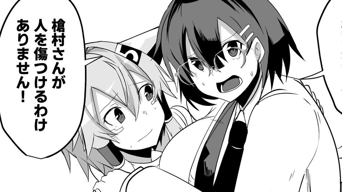 ツン100パー
攻略済み
ツンする余裕なし 