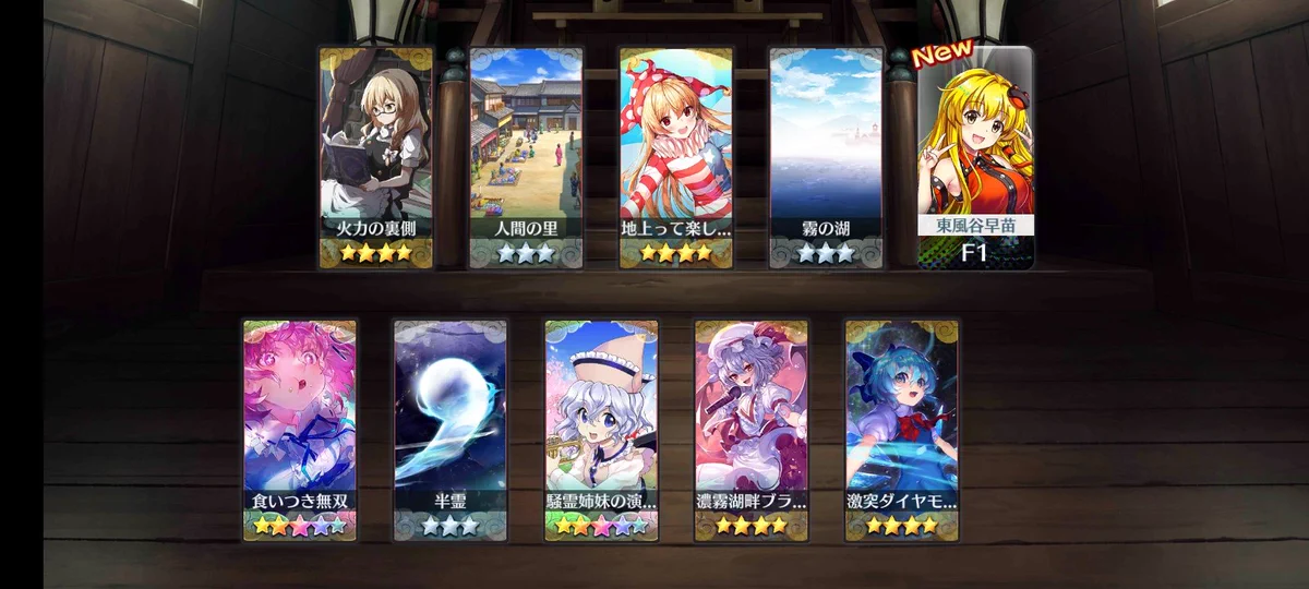 東方LostWord公式（東方ロストワード） on X: 