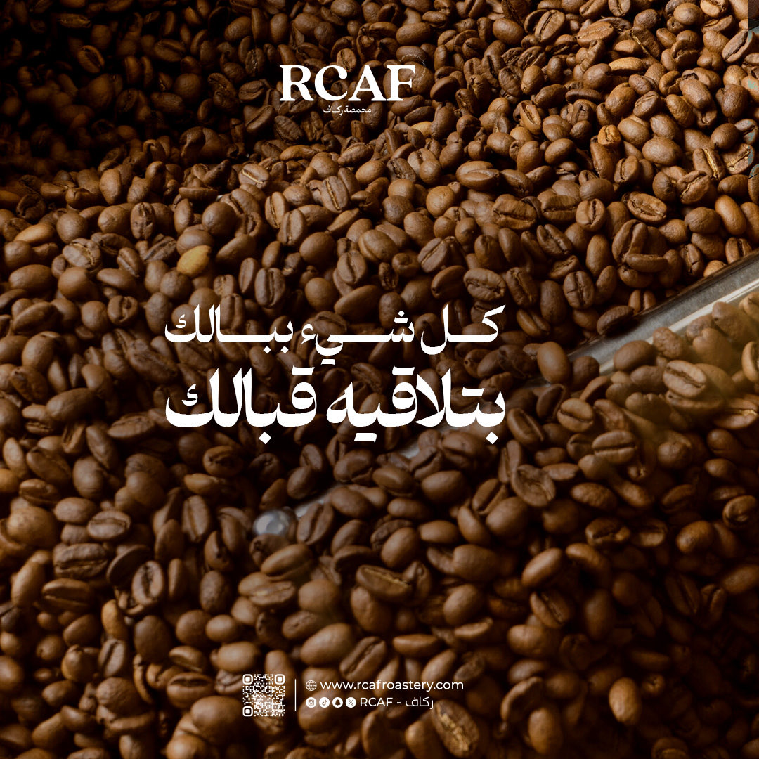 فكّر فيها مع كوب قهوة🤩