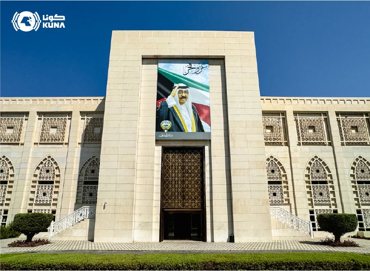 كونا KUNA tweet media