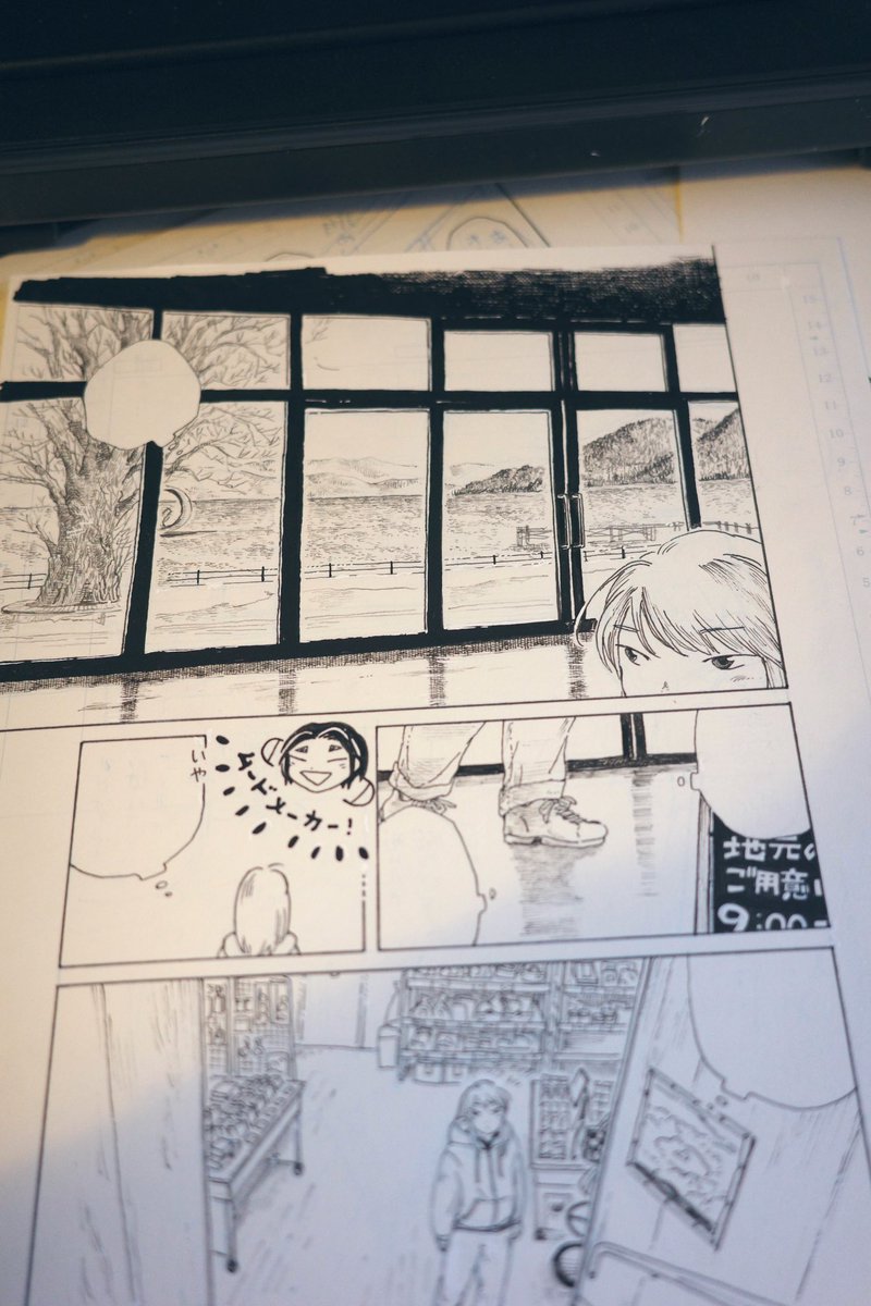 今日はなんだかいろいろと歯車噛み合いませんが、今日も今日とて描いている。 