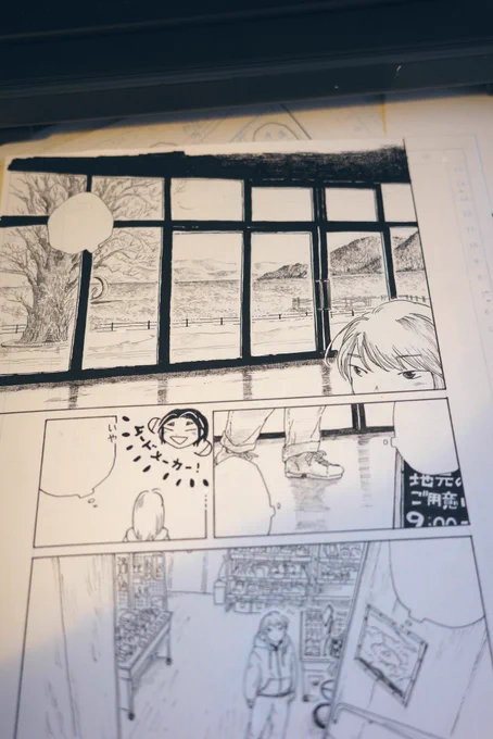 今日はなんだかいろいろと歯車噛み合いませんが、今日も今日とて描いている。 