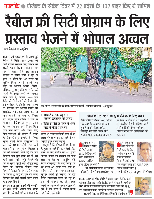 Rabies Free City Program