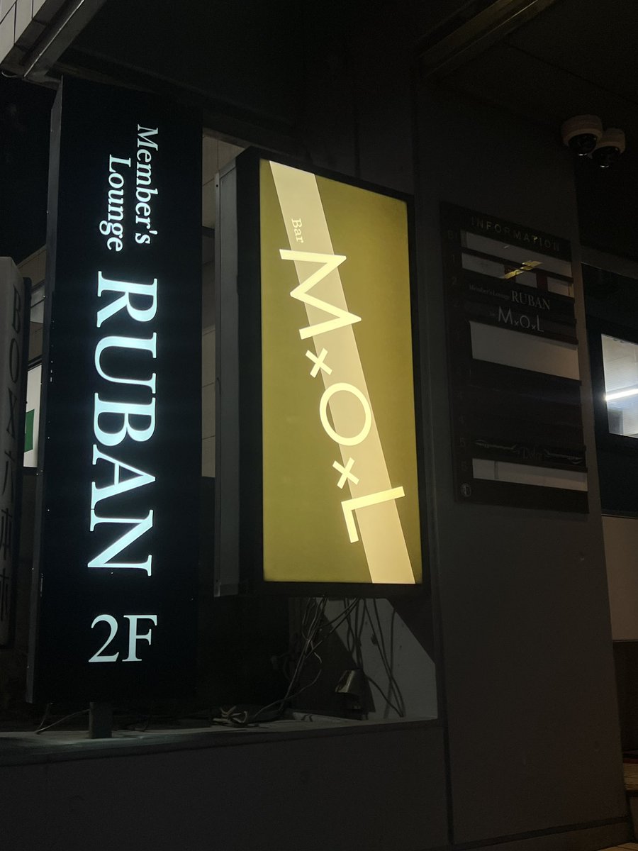 マジックバーM.o.Lに行ってきました！
楽しかったー！