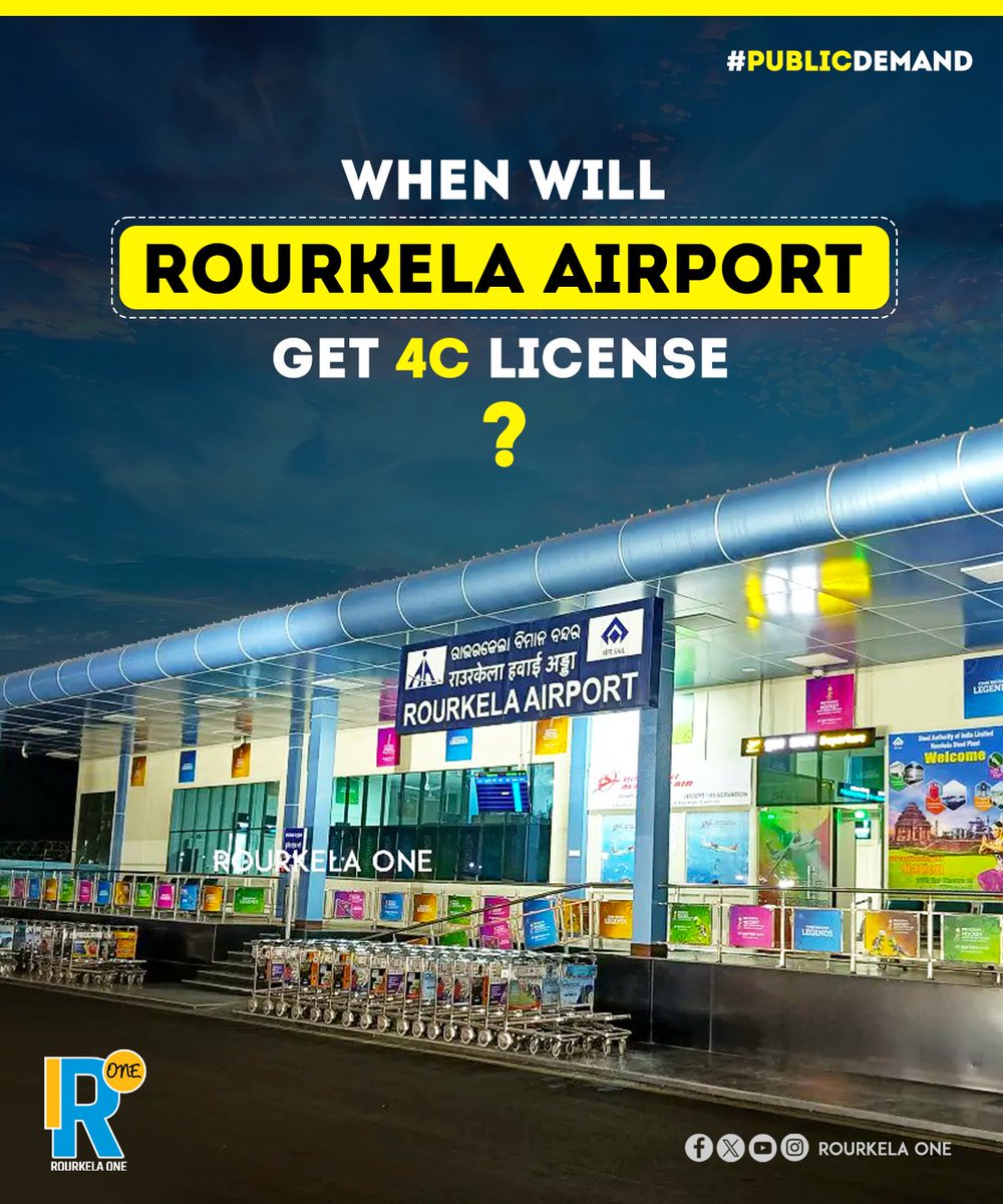rourkelaone's tweet photo. We really need the Upgradation of 𝗥𝗢𝗨𝗥𝗞𝗘𝗟𝗔 𝗔𝗜𝗥𝗣𝗢𝗥𝗧. Comment 𝗬𝗘𝗦 or 𝗡𝗢 below.

#rourkelaone #rourkelaairport #Upgradation #genuinedemand #rourkela https://t.co/CFjGSvfqH2