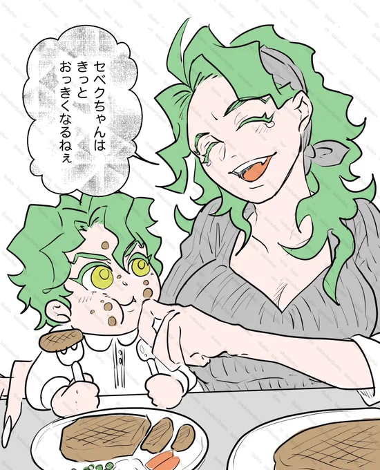 ⚠️7章新chネタ

もうそれはそれは、めちゃくちゃ可愛がられてお育ちなったのだろう…な……と……。

※姉ボルト容姿捏造 