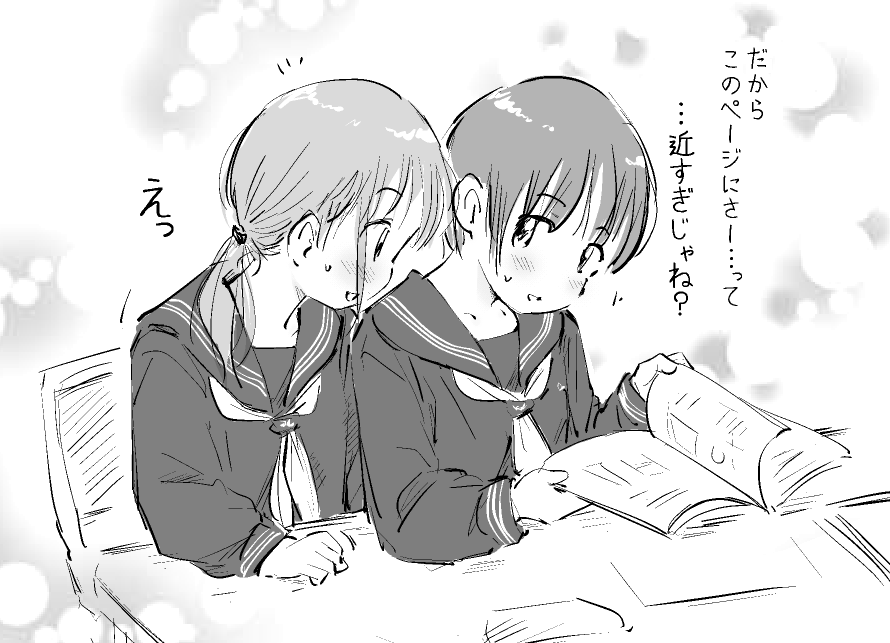 ポジショニング 