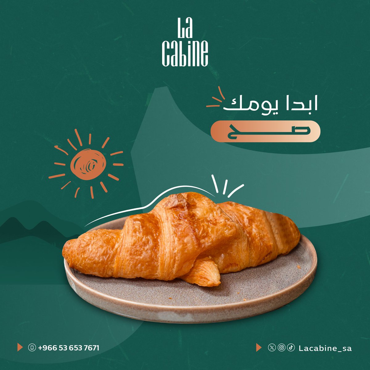 lacabine_sa's tweet photo. تصبيحة كلها روقان #فطور_لاكبين_لاونج ☀️ https://t.co/5gcTslx5ZX