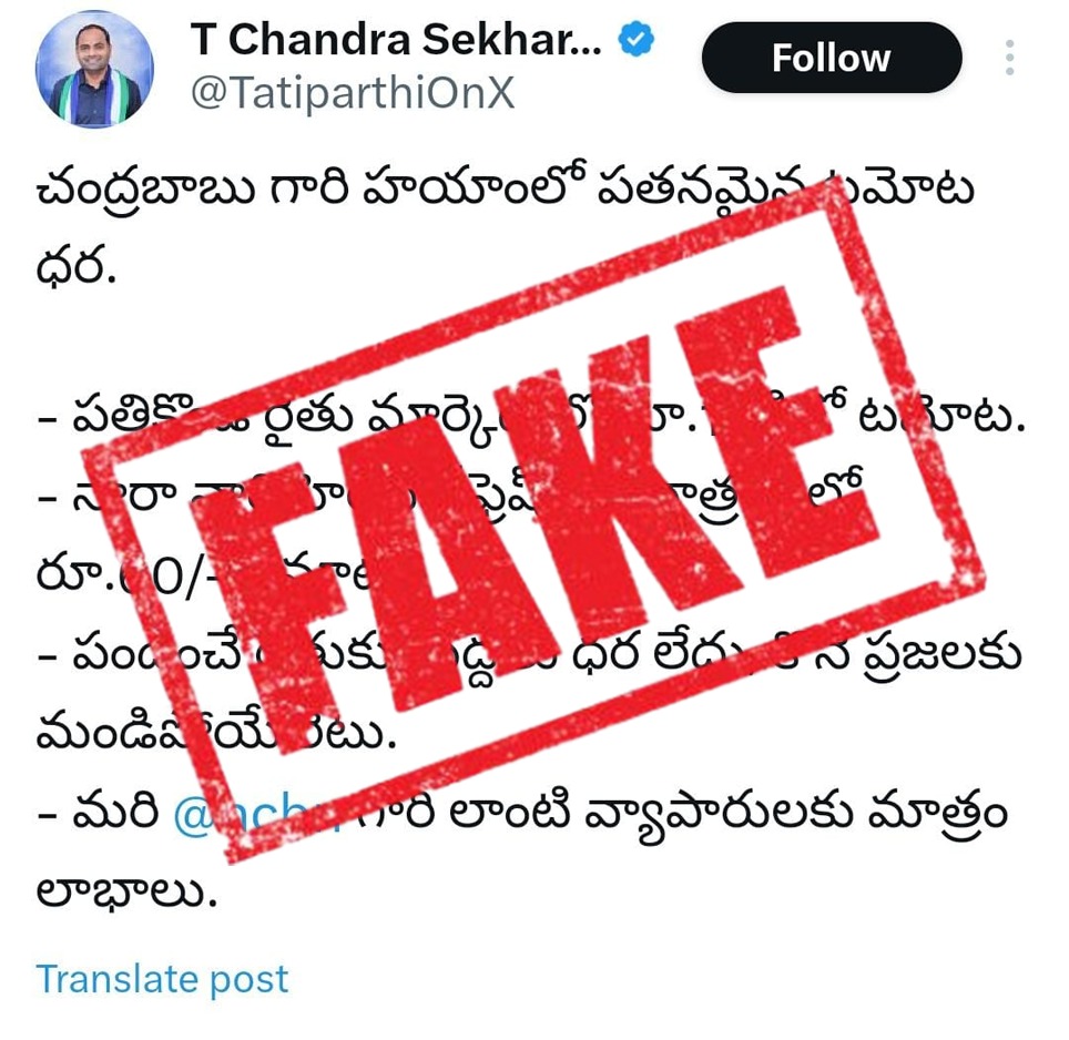 @Fact Check TDP tweet media