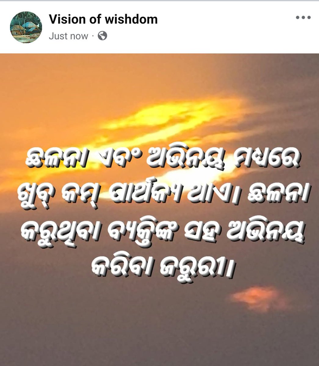 Erbibhuvision's tweet photo. https://t.co/nKOwmzxVSE