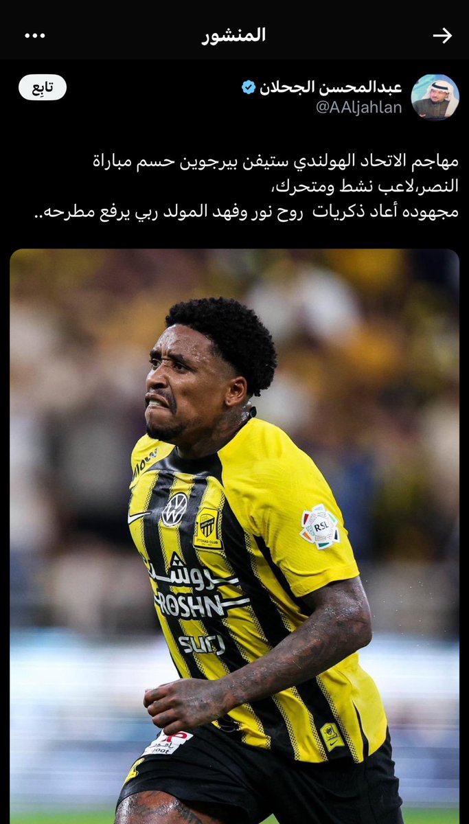 هل يليق هذا المنطق المنحط والاسقاط بانسان مسلم قبل ان يكون اعلامي وكبير سن ؟!

حتى فهد المولد الغائب عن الحياة لم يسلم منه !!

#معاً_لتطهير_الوسط_الرياضي