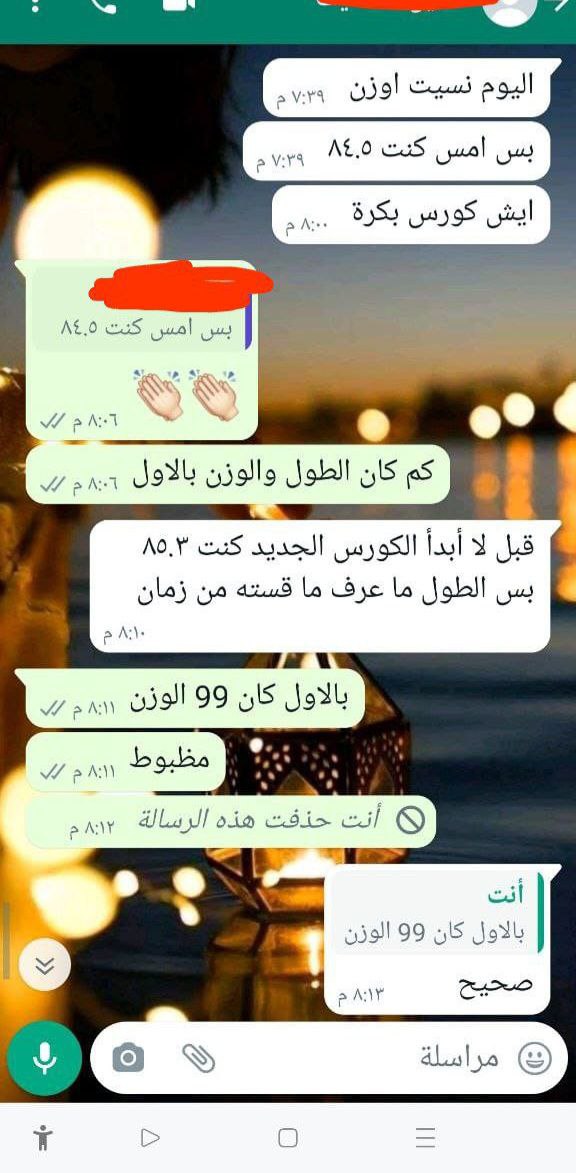 تجربه عميلي مع نزول الوزن تبارك الله 💪💯#السيده_الجليله