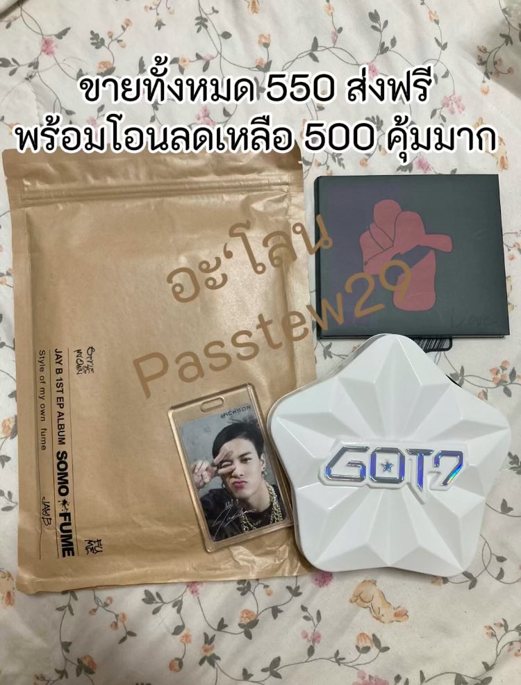 Passtew29's tweet photo. 👉🏻อัลบั้ม Got it บั้มเต็ม (เป็นอัลบั้มแรกต้องมีน้า)
👉🏻อัลบั้ม somofume (ของครบยกเว้นการ์ด)
👉🏻อัลบั้ม love (ของครบยกเว้นการ์ด)
ไม่มีปลายทาง ไม่มีนัดรับ ขายถูกมาก 🥹
***มีรีวิว สนใจทักแชทได้เลย
#ตลาดนัดอากาเซ #ตลาดนัดอากาเซ่
#ตลาดนัดgot7 #GOT7 https://t.co/shbJIkzRcH