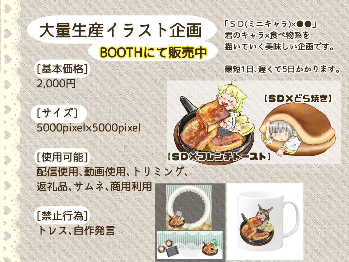 香辛料シナモン/SD屋 tweet media