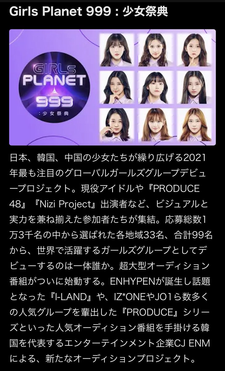 J_Kep1ians's tweet photo. 12/9-12/15までガルプラの無料枠が拡大してるようです💜
#Kep1er #케플러 #ケプラー https://t.co/rIJm5KZjSZ