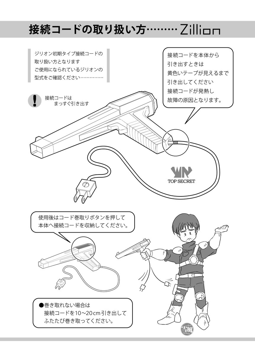 #AIは銃描けないからTLを銃持った絵で一杯にしようぜ
だからといって俺もちゃんと描けているわけではないので努力はしていこう思う今日この頃。 