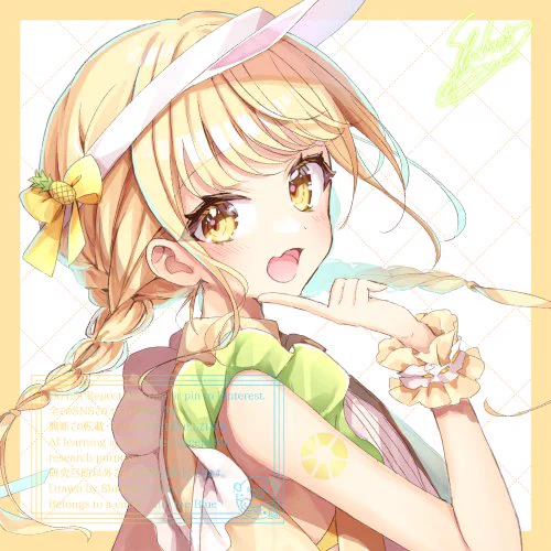 #学マス #藤田ことね 