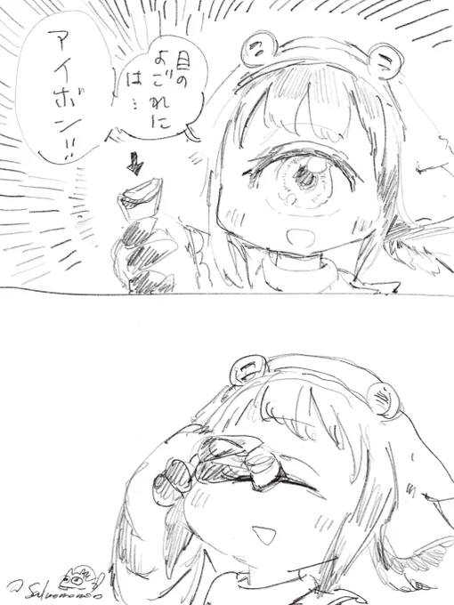 アイボンとパッコヤン 