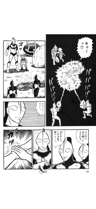みんな自然に略名で呼んでるのジワる 