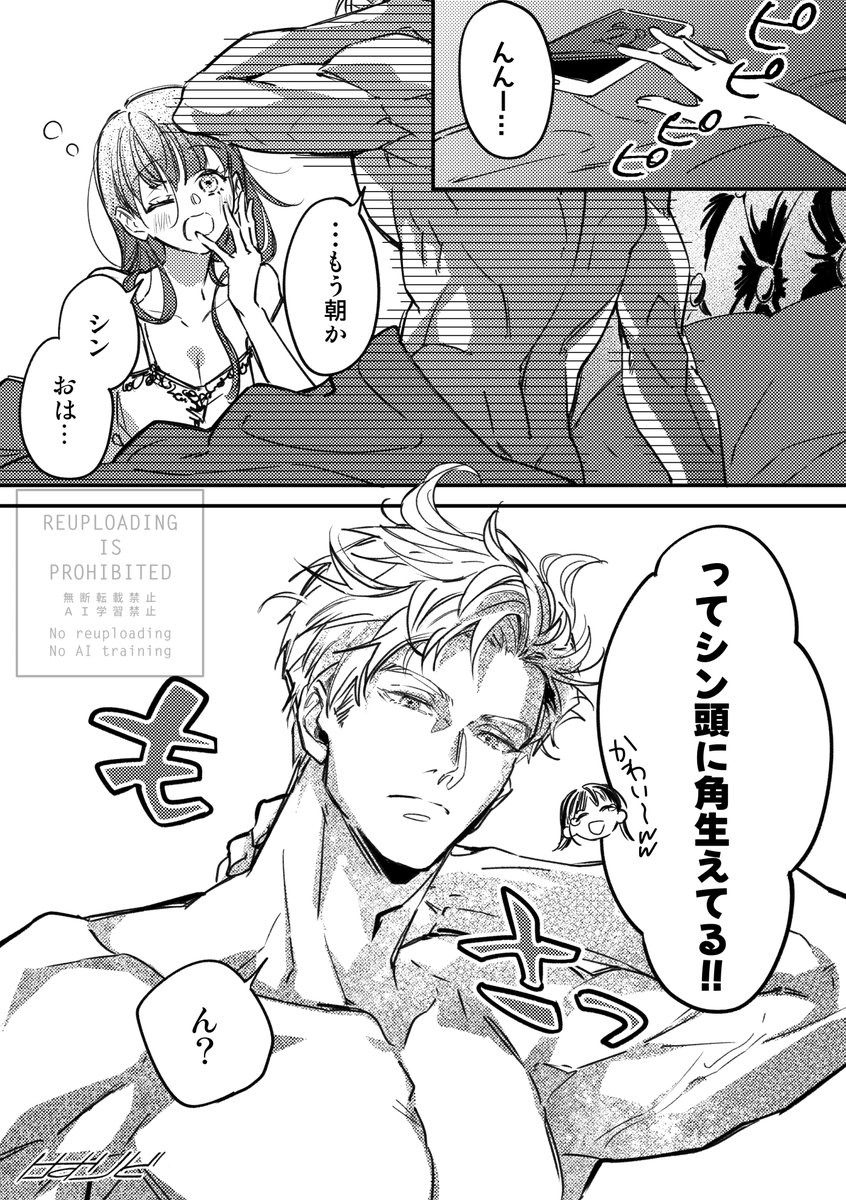 けすりど tweet media