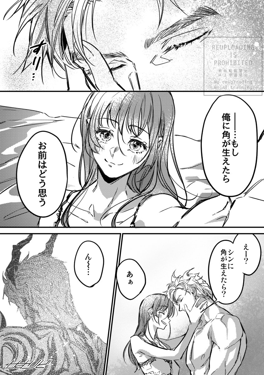 けすりど tweet media