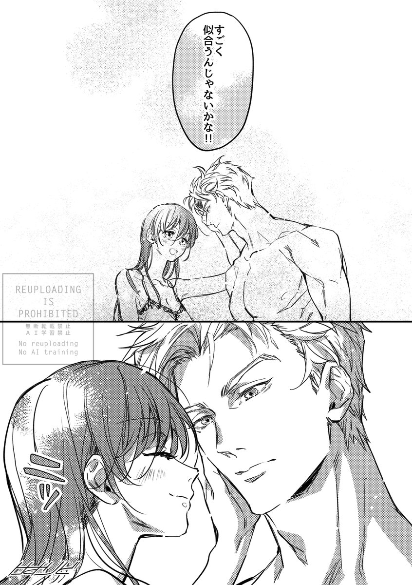 けすりど tweet media