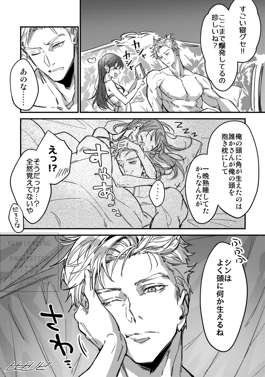 けすりど tweet media