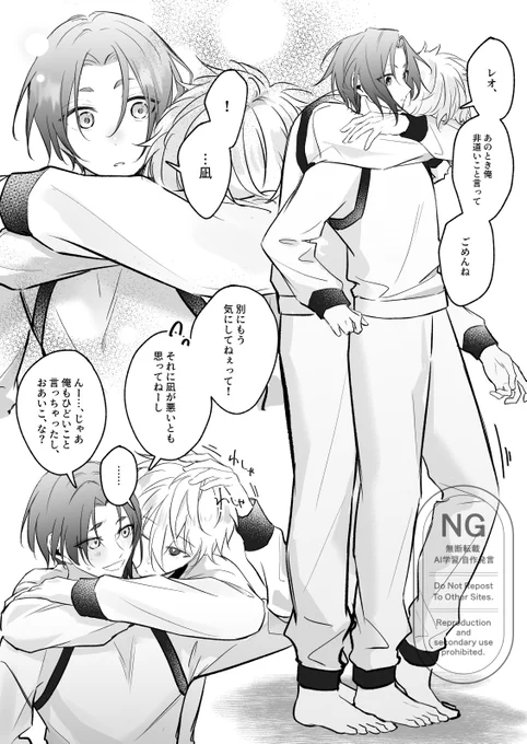 ずっとごめんなさいしたかった ngro 