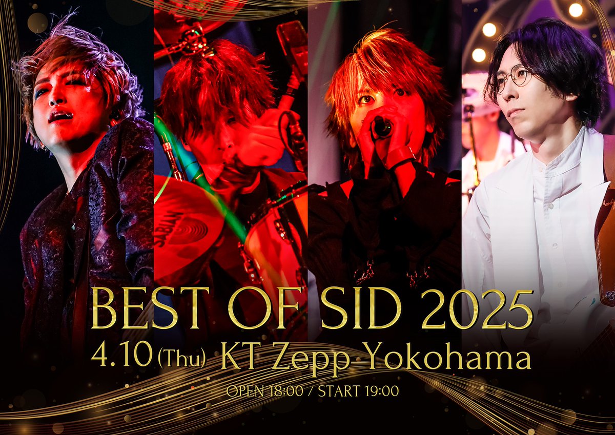 sid_staff's tweet photo. BEST OF SID 2025

受付は本日23:00まで！

●ID-S LIGHT先行予約
https://t.co/o4sZq2emtY
●SID MOBILE先行予約
https://t.co/sd3kSGd2XJ

詳細はコチラ
https://t.co/r4UtOe9RiS

#シド #SID https://t.co/CEf3fiKK70