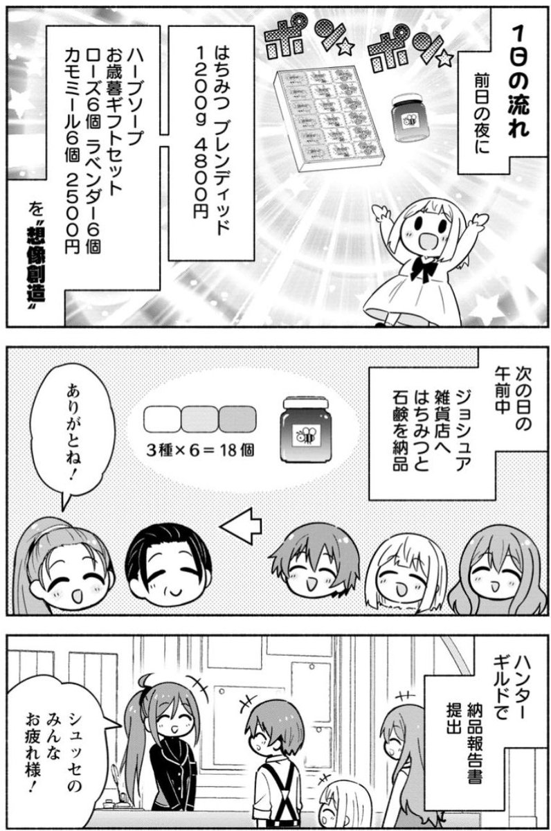 8話(3)が読める、がうがうモンスター+のWEBサイトURLはこちら ※(2/2)
#マンガがうがう
📖 https://t.co/QWJghYxhF4 