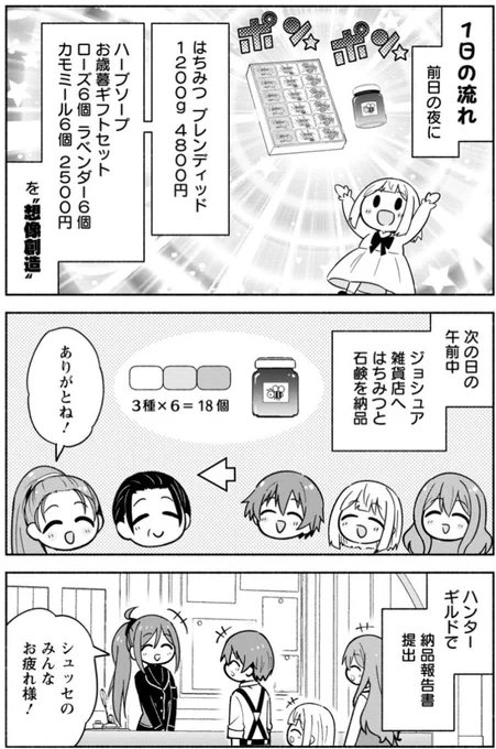 8話(3)が読める、がうがうモンスター+のWEBサイトURLはこちら ※(2/2)
#マンガがうがう
📖 https://t.co/QWJghYxhF4 