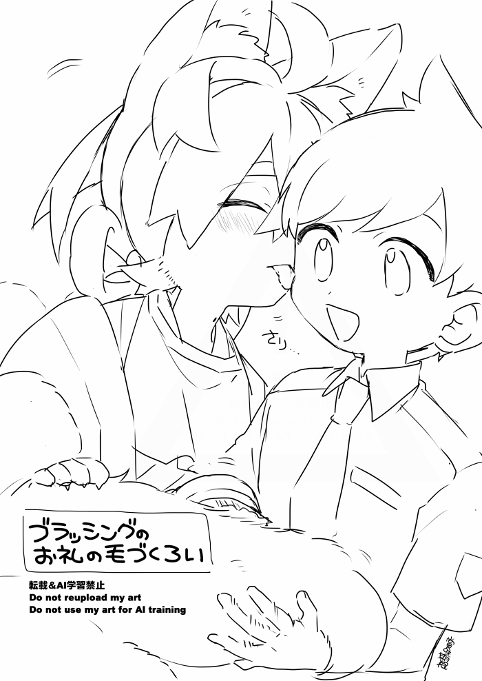 【ハルスグ】ちょっとザリザリしてる 