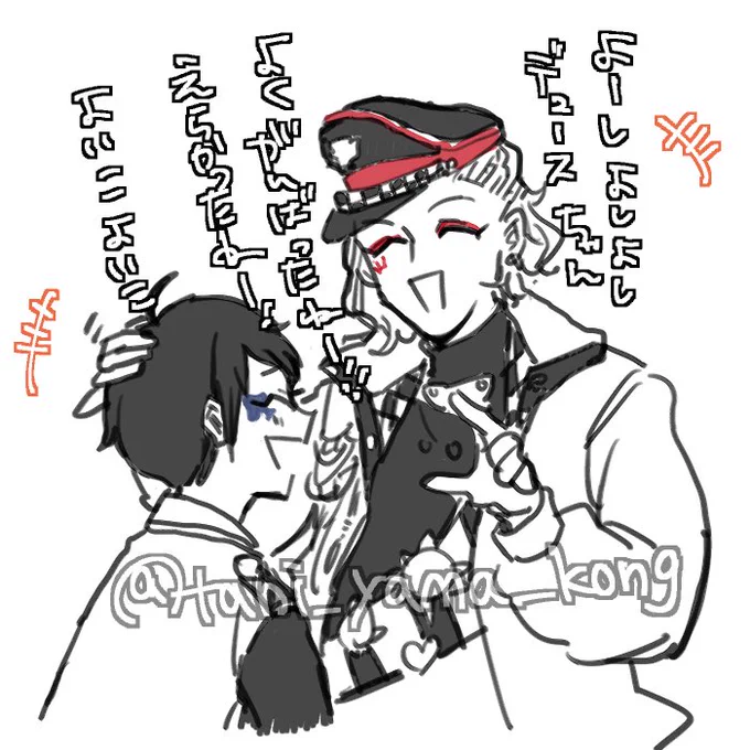 デュがバッチリけーくんに懐いてて最高だしけーくんもデュの事可愛がってて最高オブ最高 