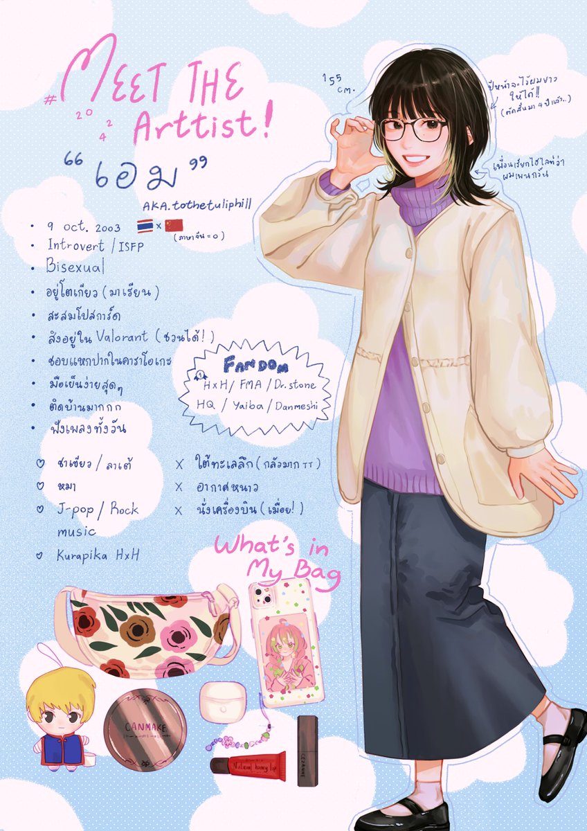 tothetuliphill's tweet image. มีทดิอ้าตทิสประจำปี 2024! 🫳🏻 #MeetTheArtist