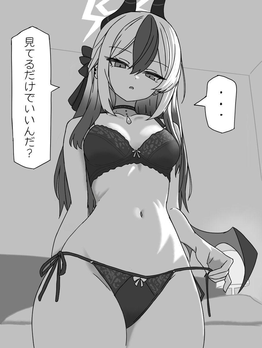 鬼方カヨコに隙を見せてはいけない
#ブルアカ #BlueAchieve 